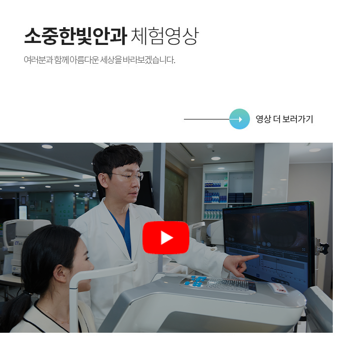 체험영상 더 보기